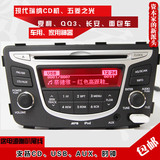 汽车CD机瑞纳CD机改装五菱之光长安之星夏利面包车 车载家用CD机