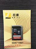 尼康包装 Sandisk/闪迪 SD16G 48MB  C10  相机导航 闪存存储卡