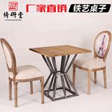 LOFT美式实木餐桌椅组合餐饮复古做旧铁艺饭桌子原木咖啡餐厅桌椅