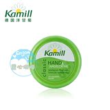 德国进口代购kamill卡蜜儿 经典洋甘菊 护手霜 手部保养手膜150ml