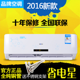 全新格力/Gree品质空调1P1.5匹冷暖挂机单冷壁挂家用非变频空调