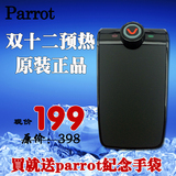 派诺特parrot minikit plus/neo车载蓝牙免提电话系统 汽车蓝牙