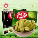 日本进口零食 KitKat雀巢奇巧宇治抹茶/巧克力威化饼干135g*2袋