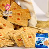 【糖糖屋】香港进口零食品 APO蓝莓味果酱夹心千层酥饼干450g