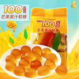 糖糖屋进口零食品 马来西亚LOT百分百果汁软糖芒果味 150(155)g