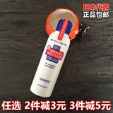 日本代购Shiseido资生堂尿素身体乳霜150ml美白保湿滋润去角质