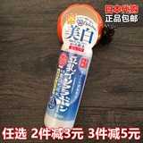 现货日本代购SANA豆乳极白化妆水200ml滋润型/正品美白保湿祛斑
