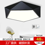 简约现代LED吸顶灯异型个性几何客厅卧室餐厅阳台洗手间玄关灯具