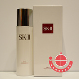 专柜正品代购SK-II/SK2 赋活水凝面膜75g  白盒会员礼 温和保湿