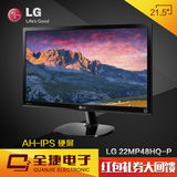实体店 LG 22MP48HQ 21.5(22)英寸 IPS完美屏HDMI显示器黑色白色