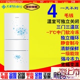 三门电冰箱童趣蓝节能家用静音冰箱 MeiLing/美菱 BCD-218L3CFX