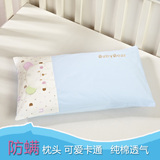儿童枕头1-3岁 幼儿园卡通防螨纯棉枕套加长学生羽丝绒枕小孩枕头