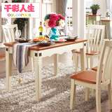 地中海餐桌餐椅组合小户型欧式实木餐桌长方形白色餐台吃饭桌子