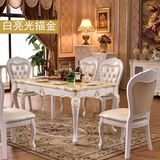 欧式大理石长方形餐桌美式全实木雕花餐桌椅组合4人6人饭桌西餐桌