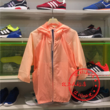 Adidas/阿迪达斯 专柜正品代购 女款 休闲外套防风衣 AY5848