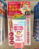 现货 日本代购 新款 WAKODO和光堂脱敏婴儿保湿防晒霜 SPF21
