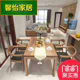 家具北欧桦木实木餐桌小户型现代简约吃饭桌餐台胡桃桌组合
