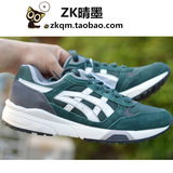 【ZK晴墨】ASICS GEL-ATENA 石墨绿 雅典娜 复古慢跑鞋