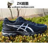 【ZK晴墨】ASICS GEL-KAYANO 22 稳定跑步鞋 T548Q-9993 2E宽度