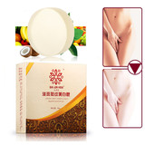 正品 百津花淡斑祛纹美白皂天然活性酵素晶体皂 私处美白乳晕粉嫩