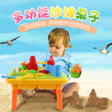儿童玩具桌宝宝多功能大号沙滩桌玩沙模型工具戏水玩具套装礼物