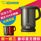 ZOJIRUSHI/象印CK-EAH10C电热水瓶304不锈钢快速烧水壶家用电水壶
