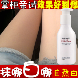 全身美白身体乳防晒防水约会霜保湿美白霜乳液长久快速一抹白神器