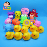 【天天特价】宝宝洗澡玩具婴儿童游泳池戏水动物捏捏叫大小黄鸭子