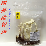 香港代购 楼上 泰国原味脆榴莲干 袋装100g 进口干果零食品