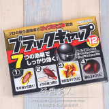 日本 小黑帽小林制药蟑螂屋灭蟑螂药安全环保无毒无味无刺激12枚
