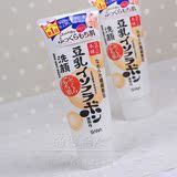 日本SANA豆乳洗面奶卸妆洁面乳补水保湿温和孕妇可用150g