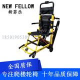 爬楼 电动轮椅 履带便携式折叠锂电池 爬楼梯 上下楼梯 轮椅车