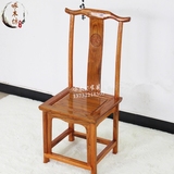 官帽椅 实木中式餐椅南榆木椅子明清古典仿古家具 餐椅圈椅促销