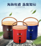 伟纳斯商用保温桶奶茶桶大容量13L17L 果汁豆浆饮料桶开水桶凉茶