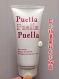 日本代购丰胸排行榜上位 强制提升2个杯Puella丰胸霜100g