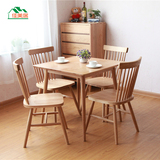日式简约小户型全实木餐桌椅组合正方形橡木饭桌子麻将桌餐厅家具