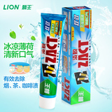 狮王LION 日本去除烟渍美白脱渍 去口臭祛牙渍牙齿抗敏感防蛀牙膏