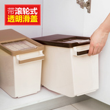 居家家厨房日式加厚30/20斤防虫米桶 带盖储米箱推拉式塑料装米缸
