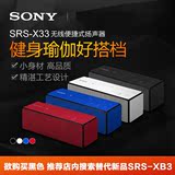 SONY/索尼SRS-X77 SRS-X99  SRS-X88 S 音响 无线蓝牙扬声器