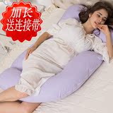 加长孕妇枕头护腰侧睡枕托腹多功能抱枕U型侧卧睡眠枕睡觉垫靠枕