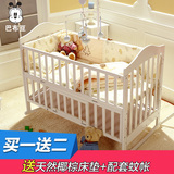 巴布豆 正品欧式婴儿床实木宝宝床儿童床好孩子游戏床送床垫蚊帐