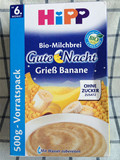 德国HIPP 喜宝有机香蕉牛奶燕麦晚安米粉米糊 婴儿辅食6个月 500g