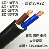 国标RVV电缆2芯3芯4芯5芯10平方16平方25平方35平方RVV电缆线