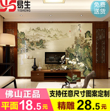 中式 电视瓷砖背景墙立体雕刻 客厅沙发陶瓷砖艺术背景墙 山水情