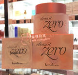 香港代购 芭妮兰ZERO粉色卸妆膏100ml 温和无刺激美白保湿抗敏感