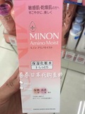 日本代购COSME大赏MINON氨基酸保湿化妆水敏感肌孕妇可用 两款选