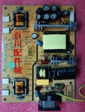 原装 HKC S988A 现代 N91W Z201电源板 高压板 7575+ 1009