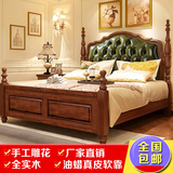 全实木美式床欧式双人1.8米田园公主韩式软靠真皮婚床卧室家具