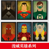 超级英雄电影海报漫威复仇者联盟装饰挂画动漫卡通儿童房网吧壁画