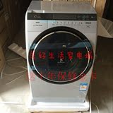 Sanyo/三洋DG-L7533BXG/DG-L7533BXS变频滚筒全自动洗衣机 羽绒洗